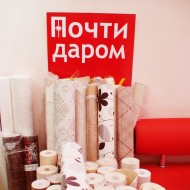 Добро пожаловать!!!